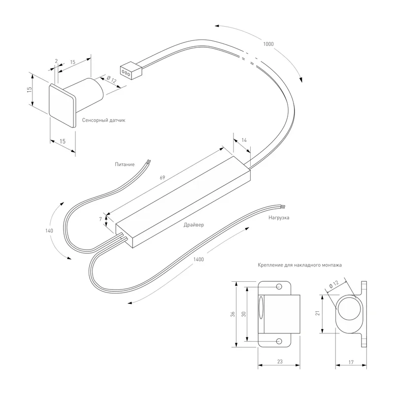 Выключатель сенсорный с функцией диммирования 12/24V 36/72W 95003/01 Elektrostandard 6