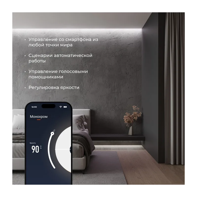Умный контроллер для светодиодных лент dimming 12-24 В 95004/00 Elektrostandard 3