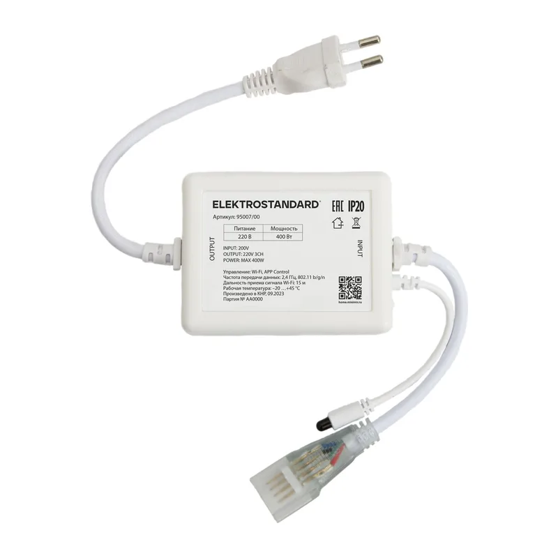 Умный контроллер для гибкого неона RGB 220V 95007/00 Elektrostandard 2