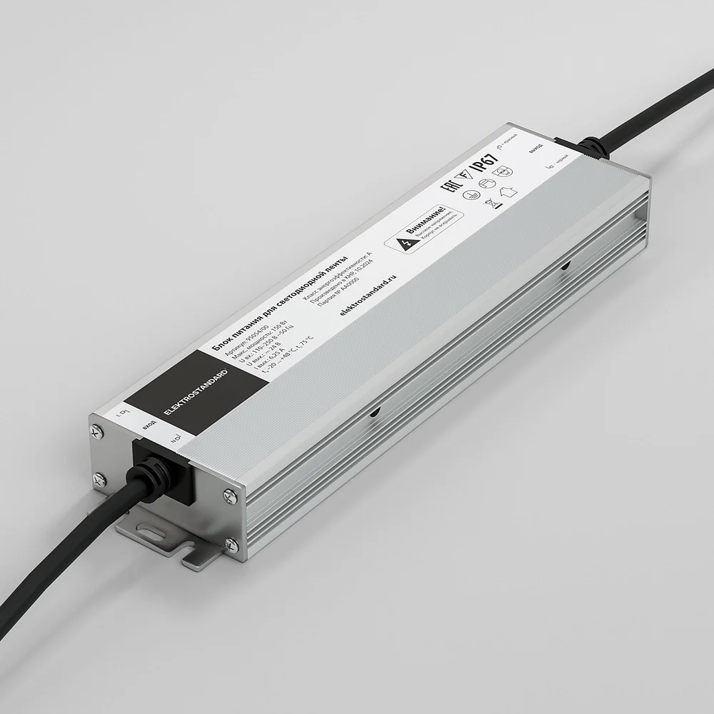 Блок питания 150W 24V IP67 95054/00 Elektrostandard