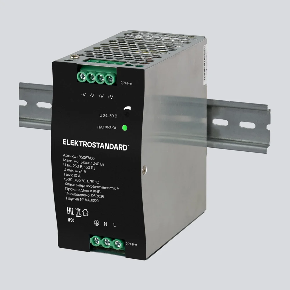 Блок питания на DIN-рейку 240W 24V IP20 95067/00 Elektrostandard