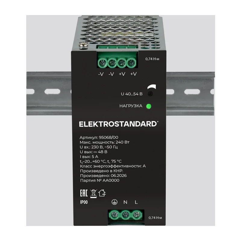 Блок питания 240W 48V IP20 95068/00 Elektrostandard 3