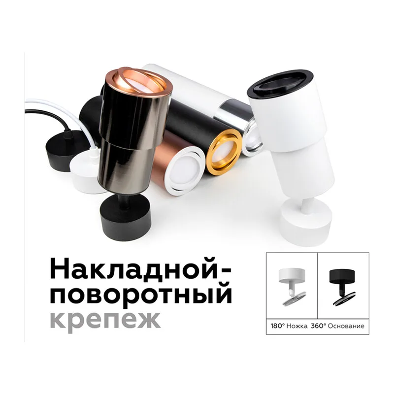 Крепеж накладной поворотный для корпуса светильника с диаметром отверстия D60мм A2202 SWH белый песок D60*H75mm Out70mm Ambrella Light 10