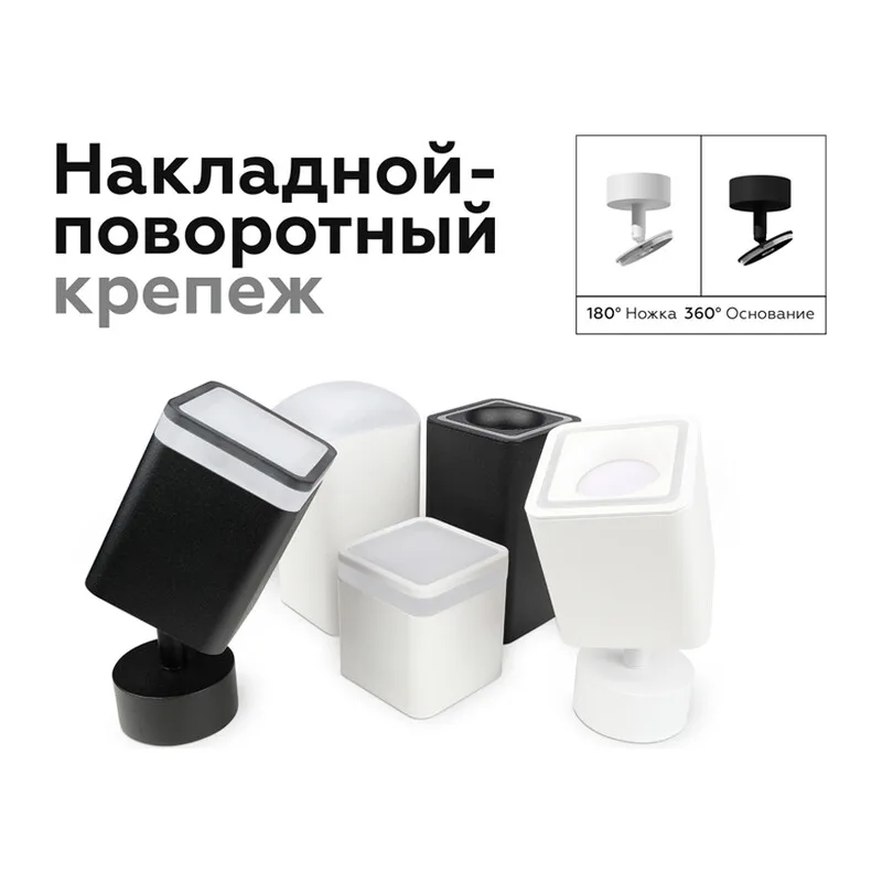 Крепеж накладной поворотный для корпуса светильника с диаметром отверстия D60мм A2202 SWH белый песок D60*H75mm Out70mm Ambrella Light 9