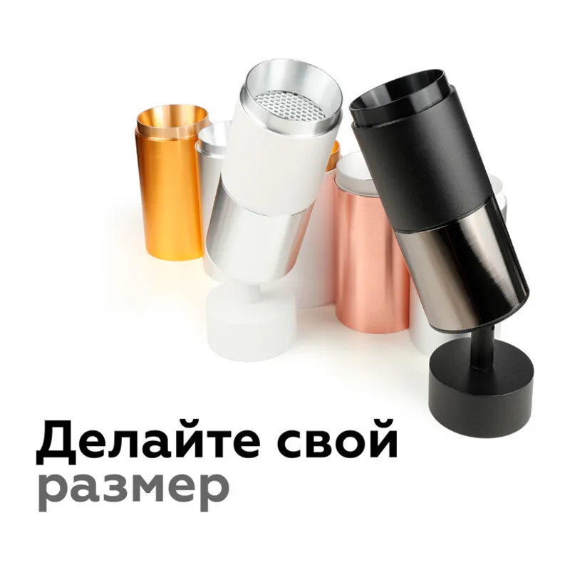 Крепеж накладной поворотный для корпуса светильника с диаметром отверстия D60мм A2210 SBK черный песок D60*H75mm Out70mm Ambrella Light 12