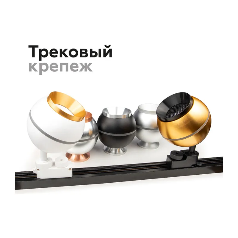 Антибликовая решётка для ламп MR16 A9102 BK черный D60*H2mm Ambrella Light 9