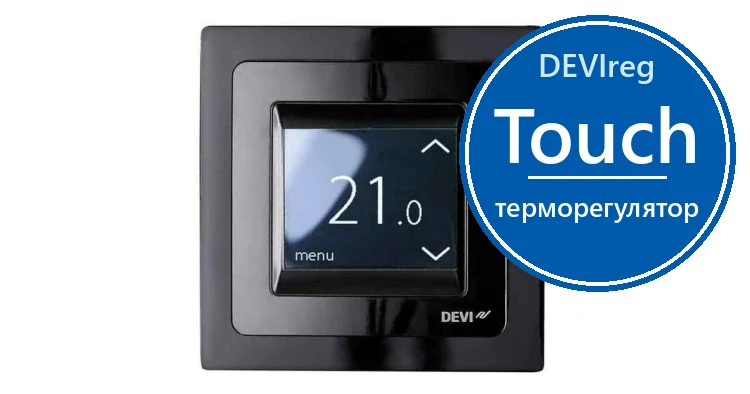 DEVIreg Touch черный Сенсорный терморегулятор с датчиком температуры