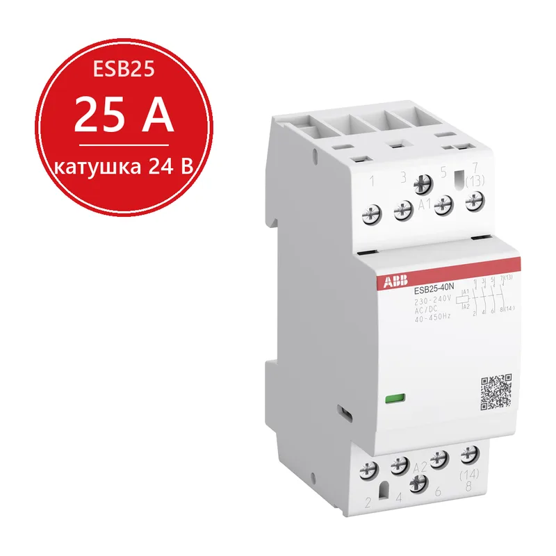 1SAE231111R0120 ABB | Контактор ESB25-20N-01 модульный (25А АС-1, 2НО), катушка 24В AC/DC
