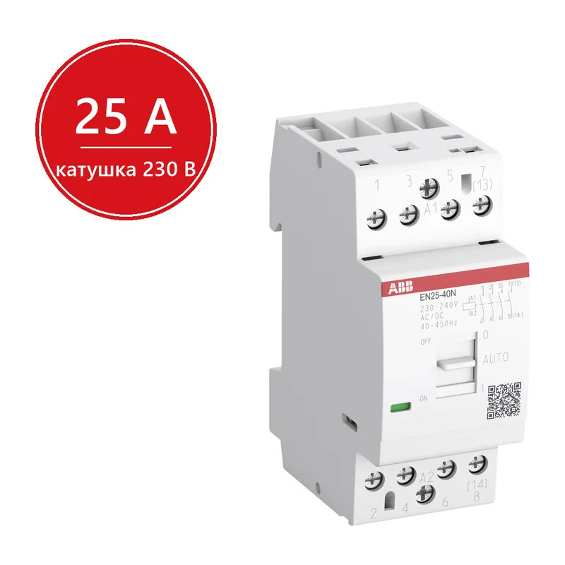 ABB контактор модульный EN25-40N-06 (25А АС-1, 4НО), катушка 230В AC/DC 2 модуля