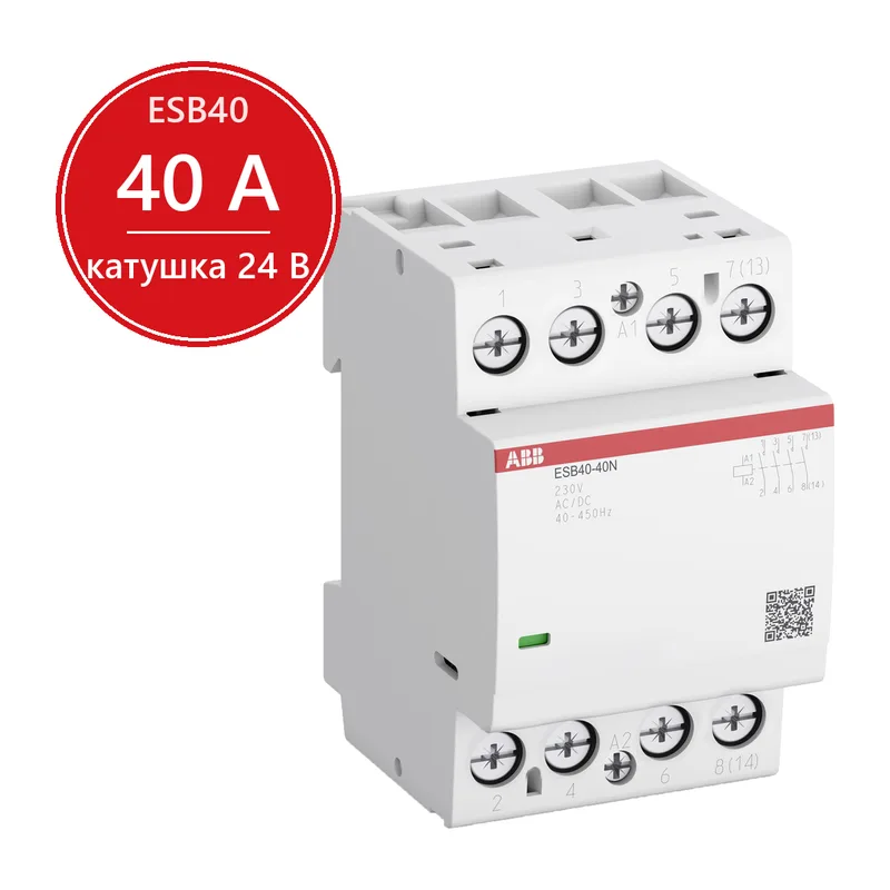 ABB Контактор ESB40-40N-01 модульный (40А АС-1, 4НО), катушка 24В AC/DC