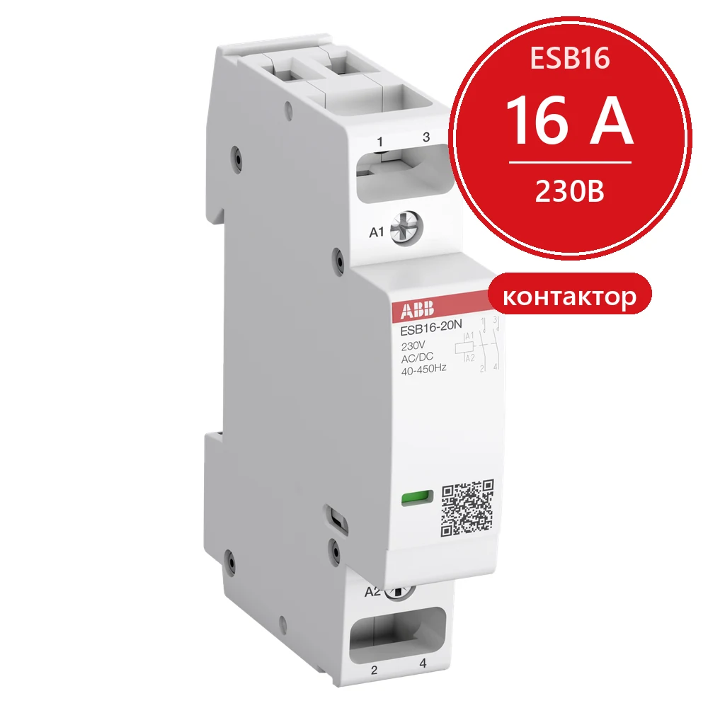 ABBКонтактор ESB16-11N-06 Контактор модульный (16А АС-1, 1НО+1НЗ), катушка 230В AC/DC 2