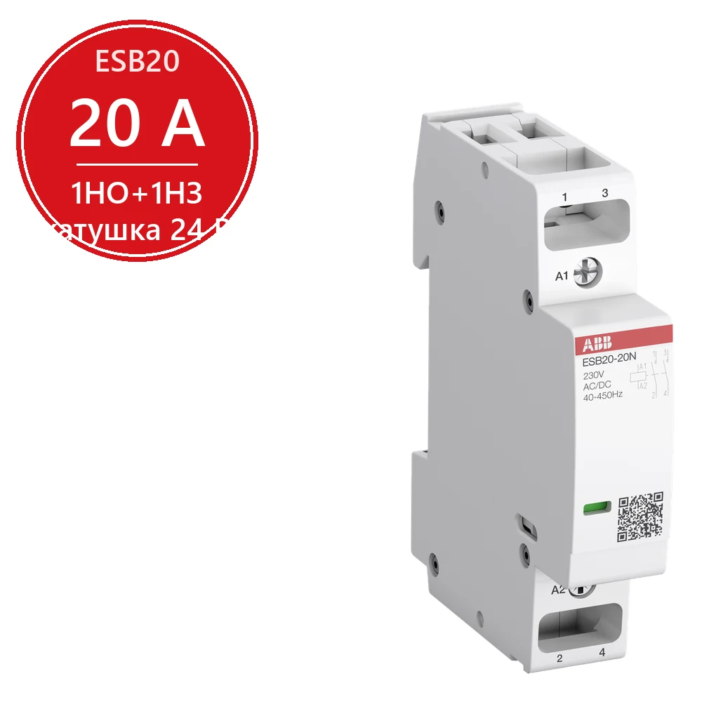 ABB Контактор ESB20-11N-01 модульный (20А АС-1, 1НО+1НЗ), катушка 24В AC/DC