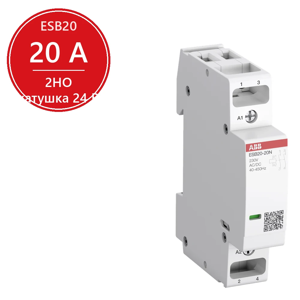 ABB Контактор ESB20-20N-01 модульный (20А АС-1, 2НО), катушка 24В AC/DC