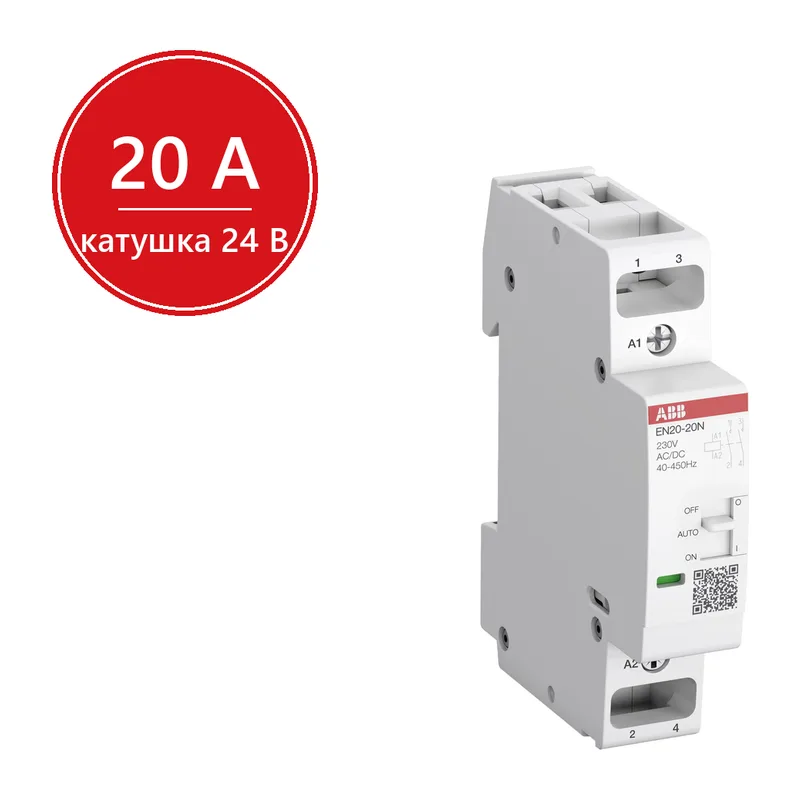 ABB модульный контактор с ручным управлением EN20-20N-01 (20А AC1) катушка 24В AC