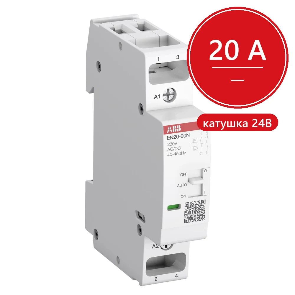 ABB модульный контактор с ручным управлением EN20-20N-01 (20А AC1) катушка 24В AC