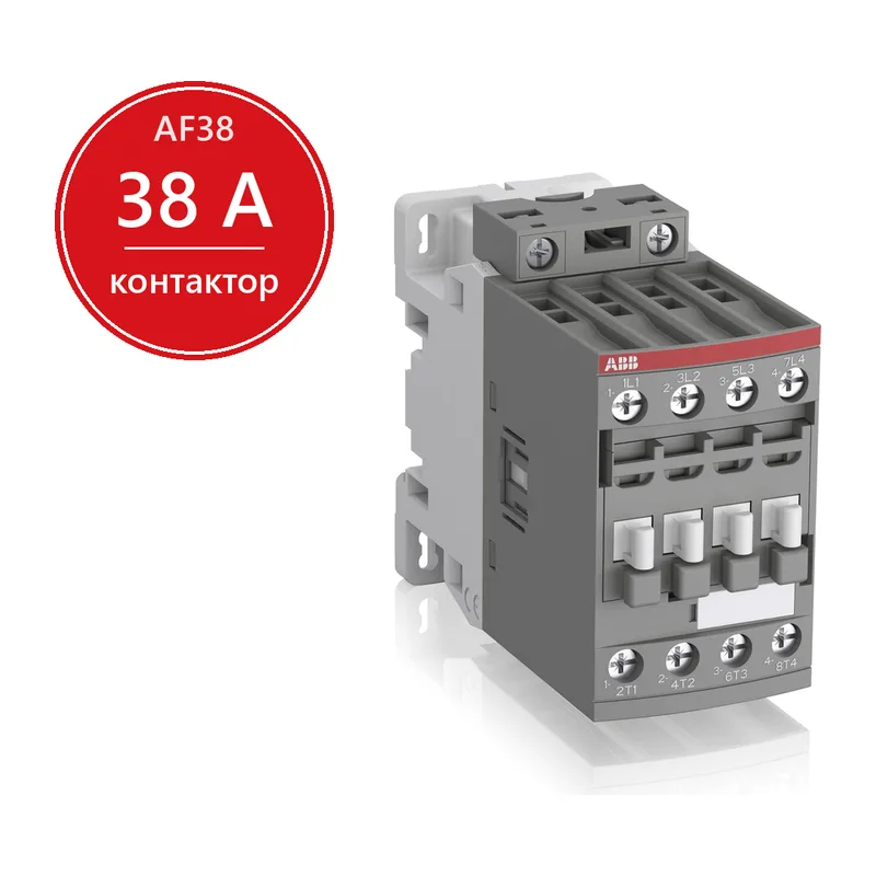 ABB AF38-40-00-13 Контактор 4-х полюсный 38А с катушкой управления 100-250B AC/DC