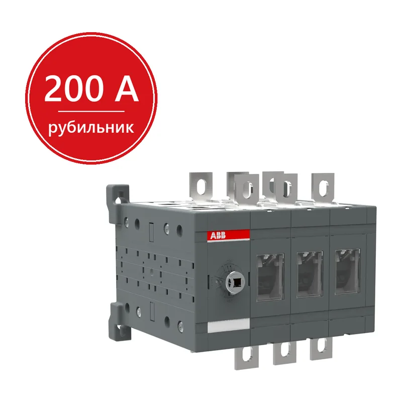 ABB Реверсивный рубильник OT200E03C до 200A 3-полюсный (без ручки управления)