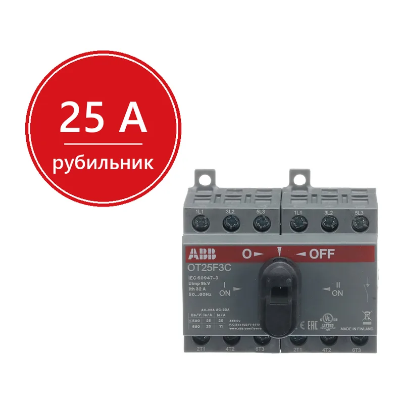 ABB Реверсивный рубильник OT25F3С 25А