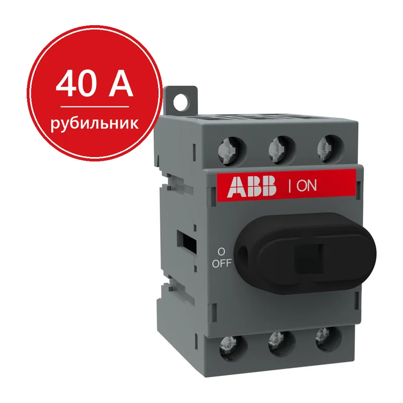 ABB Рубильник 3х-полюсный OT40F3 40А