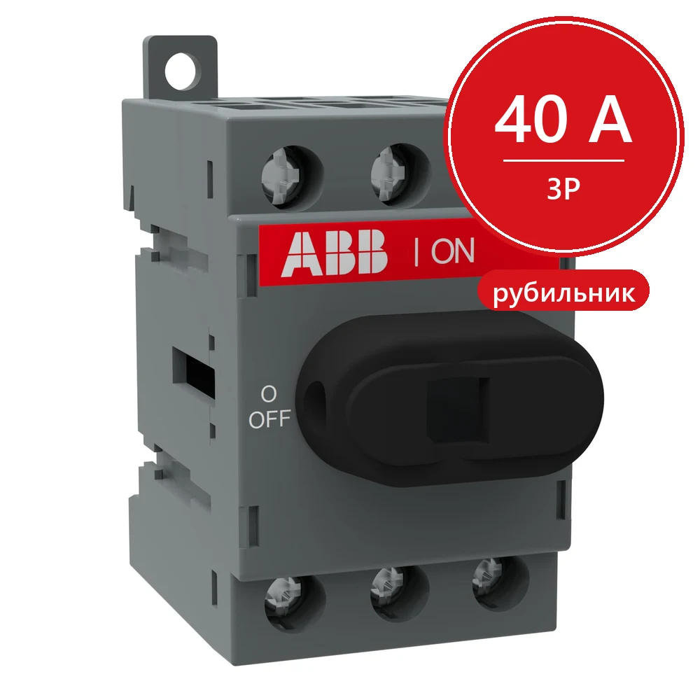 ABB Рубильник 3х-полюсный OT40F3 40А