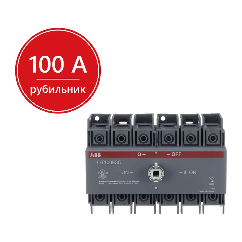 ABB Реверсивный рубильник OT100F3C 100А (без ручки)