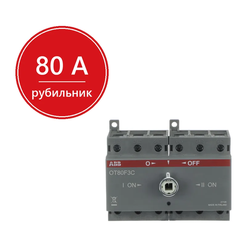 ABB Реверсивный рубильник OT80F3C 80А (без ручки)