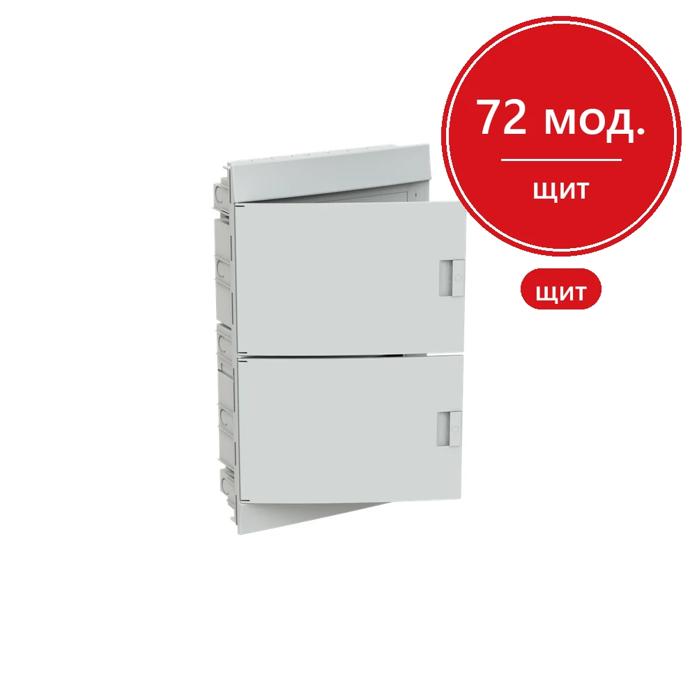 ABB Mistral41 Бокс в нишу 72М непрозрачная белая дверь (c клемм)