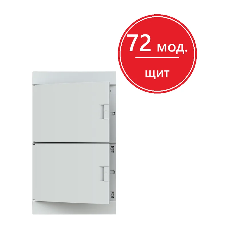 ABB Mistral41 Бокс в нишу 72М непрозрачная белая дверь (c клемм)