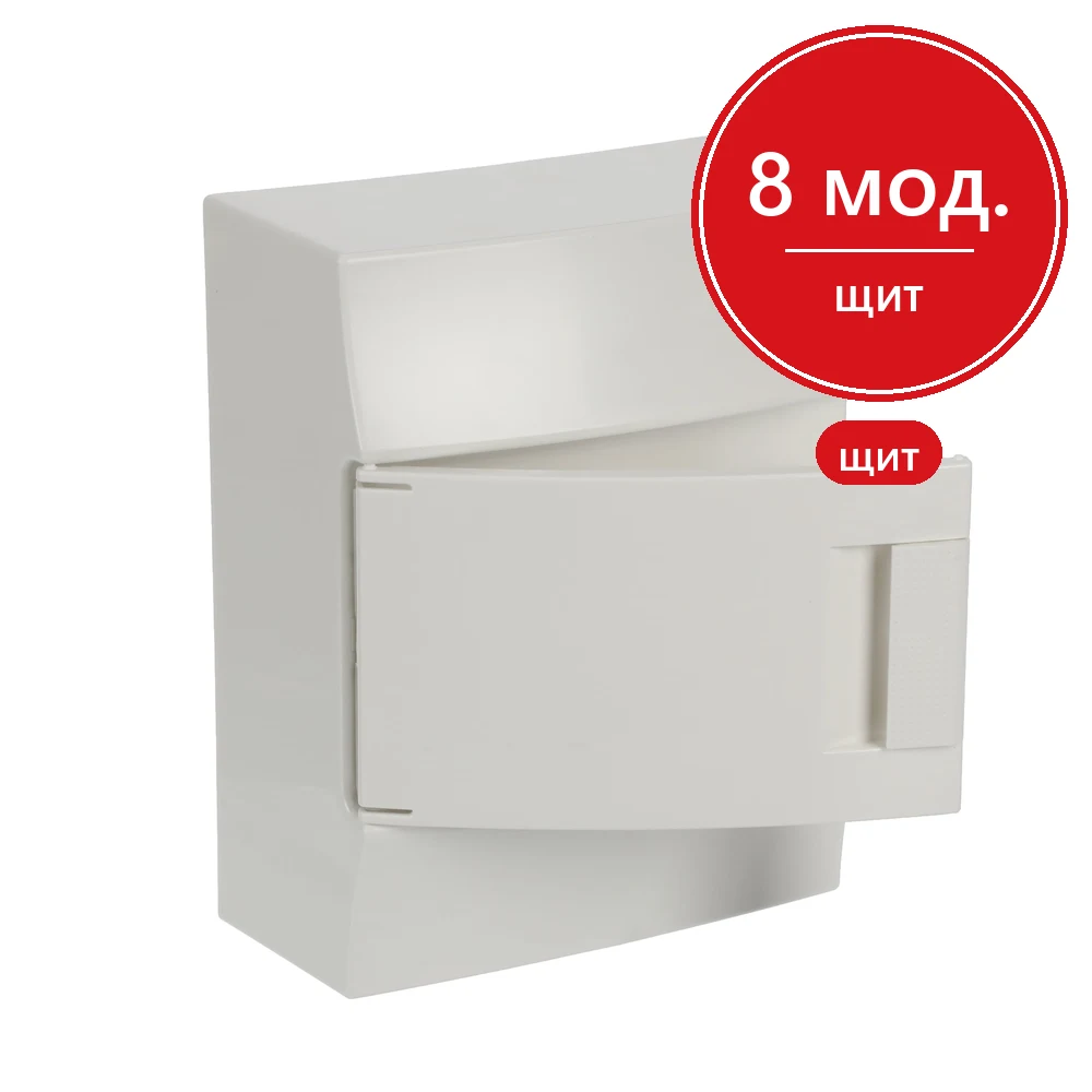 ABB Mistral41 Бокс настенный 8М непрозрачная дверь (с клемм)