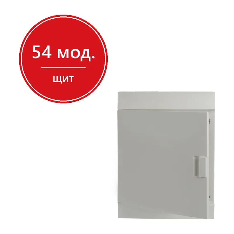 ABB Mistral41 Бокс настенный 54М непрозрачная белая дверь (с клемм)