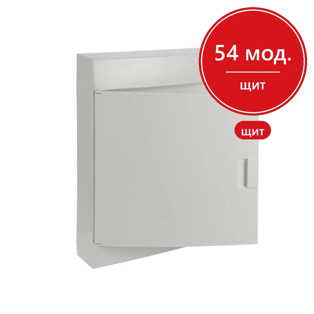ABB Mistral41 Бокс настенный 54М непрозрачная белая дверь (с клемм)