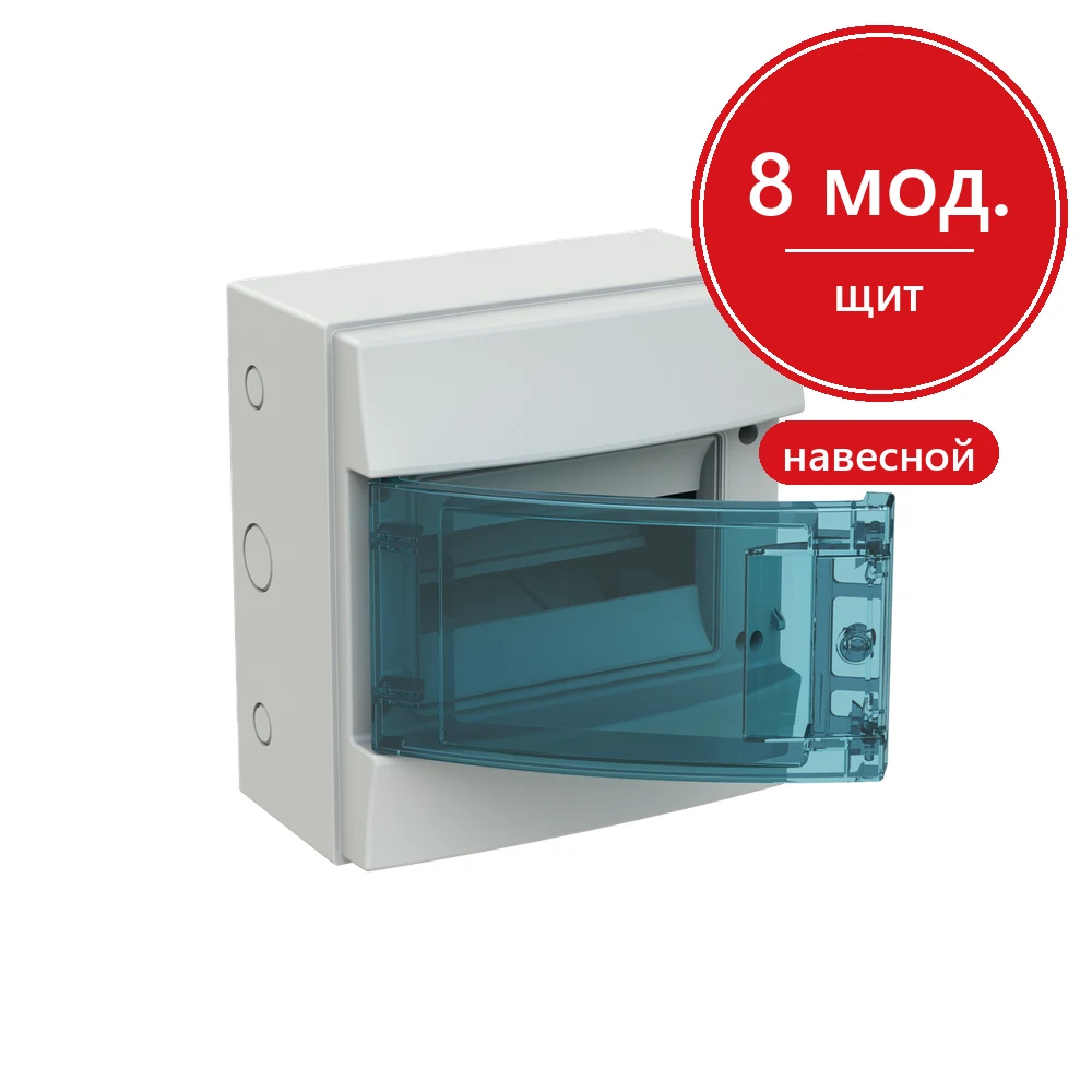 ABB Mistral65 бокс навесной 8М прозрачная дверь (с клемм)