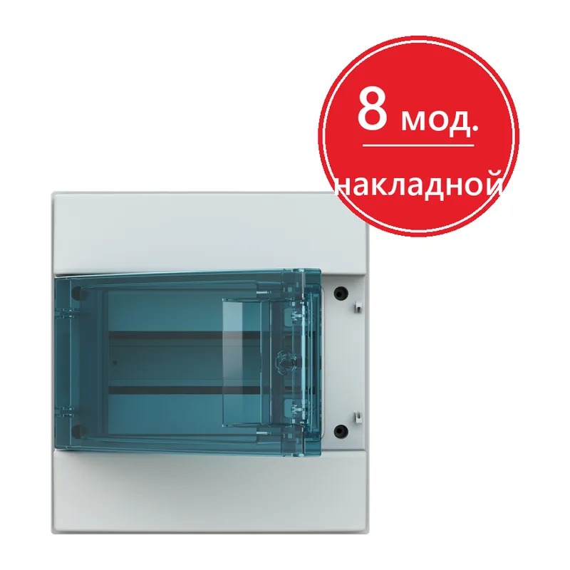 ABB Mistral65 бокс навесной 8М прозрачная дверь (с клемм)