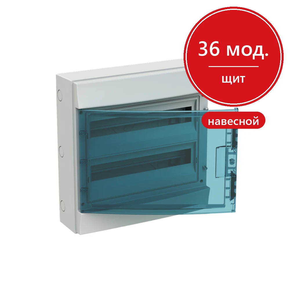 ABB Mistral65 бокс навесной 36М прозрачная дверь (2 ряда) (с клемм)