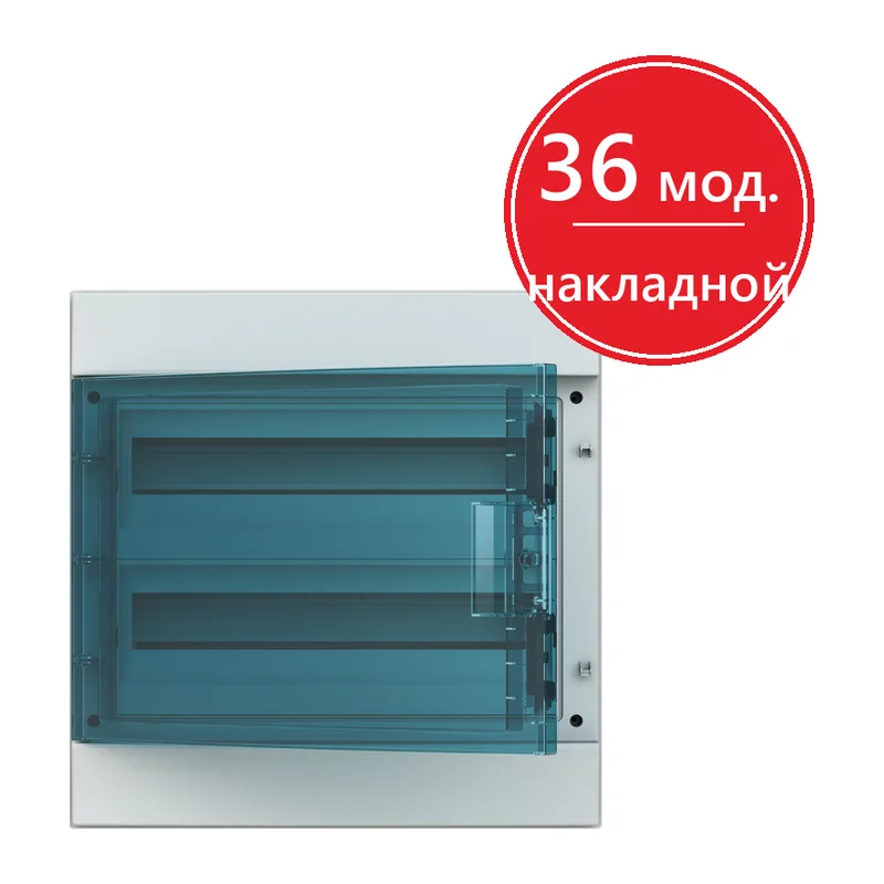 ABB Mistral65 бокс навесной 36М прозрачная дверь (2 ряда) (с клемм)