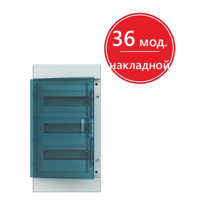 ABB Mistral65 бокс навесной 36М прозрачная дверь (3 ряда) (с клемм)