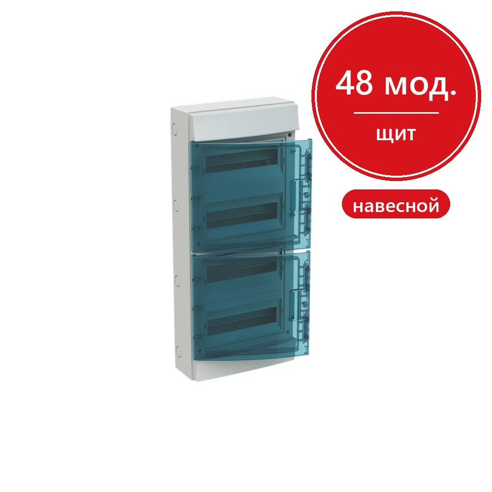 ABB Mistral65 бокс навесной 48М прозрачная дверь (с клемм)