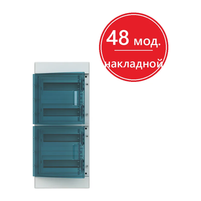 ABB Mistral65 бокс навесной 48М прозрачная дверь (с клемм)