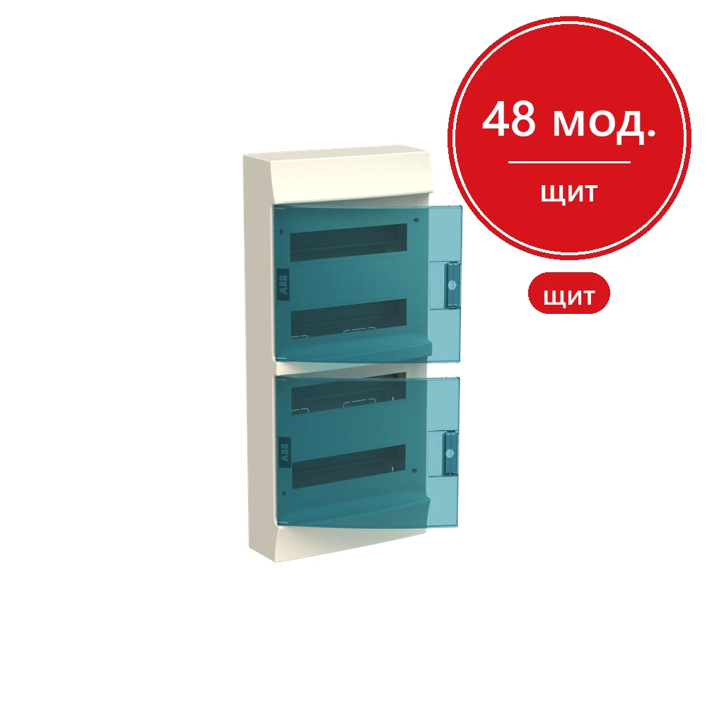 ABB Mistral41 Бокс настенный 48М прозрачная дверь (с клемм)