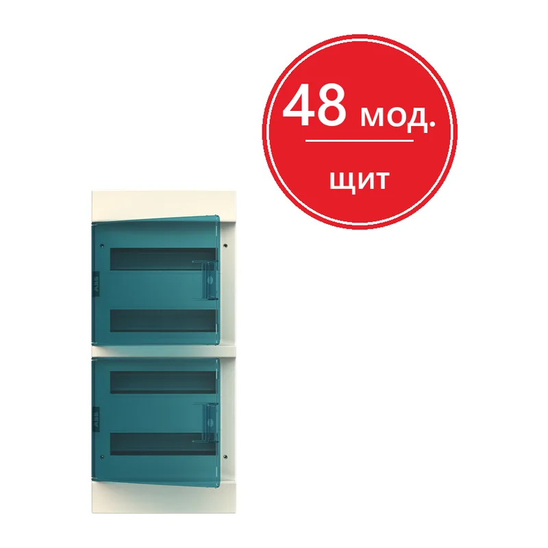 ABB Mistral41 Бокс настенный 48М прозрачная дверь (с клемм)