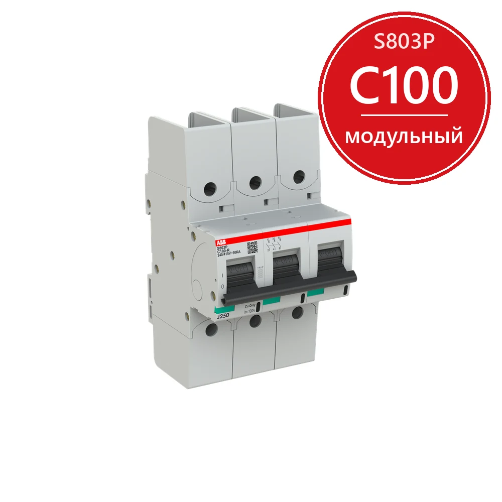 Автоматический выключатель ABB S803P C100-R 100А 50кA с кольцевой клеммой 2CCG001287R0001