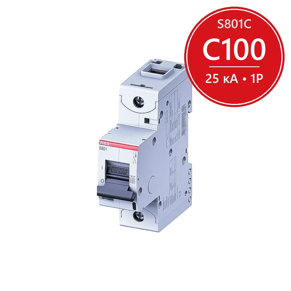 Автоматический выключатель ABB S801C C100 1P 100А 25кА 2CCS881001R0824