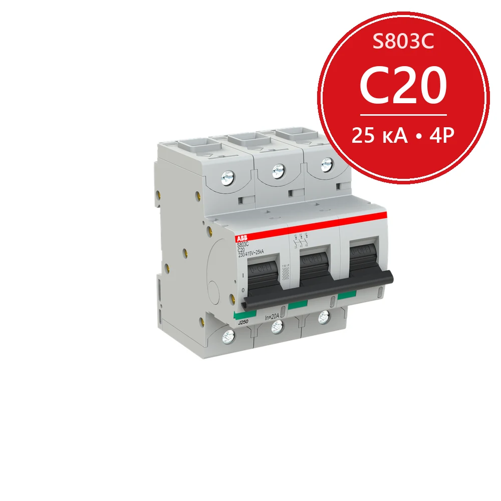 Автоматический выключатель ABB S803C C20 3P 20A (C) 25кА (4.5 мод.) 2CCS883001R0204