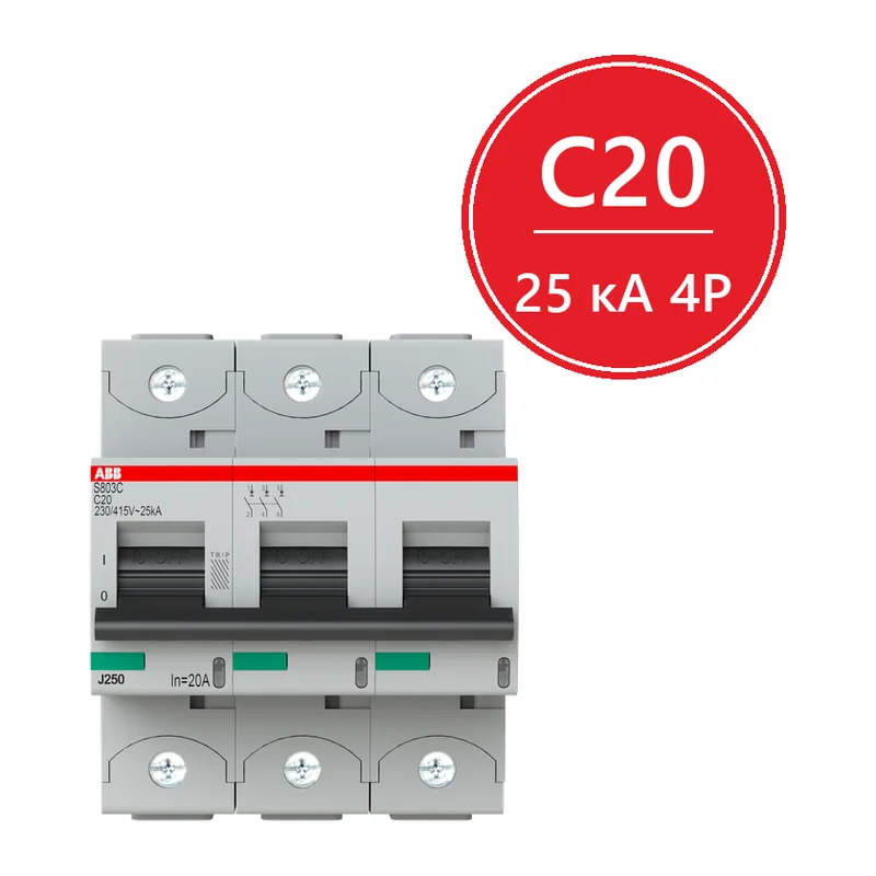 Автоматический выключатель ABB S803C C20 3P 20A (C) 25кА (4.5 мод.) 2CCS883001R0204