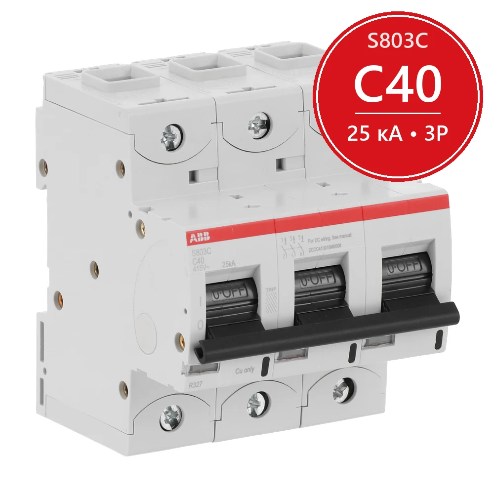 Автоматический выключатель ABB S803C C40 3P 40A (C) 25кА (4.5 мод.) 2CCS883001R0404