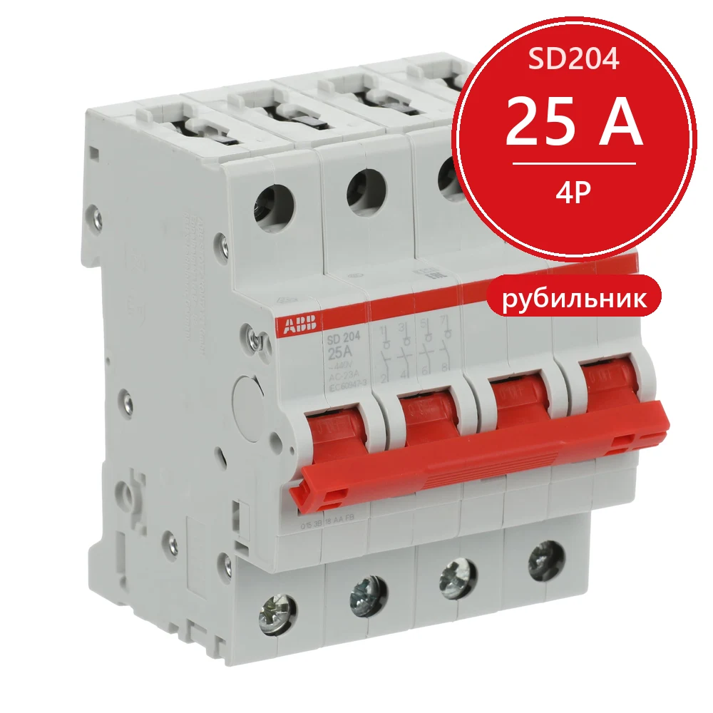 ABB SD204 Рубильник 4P 25A рычаг красный