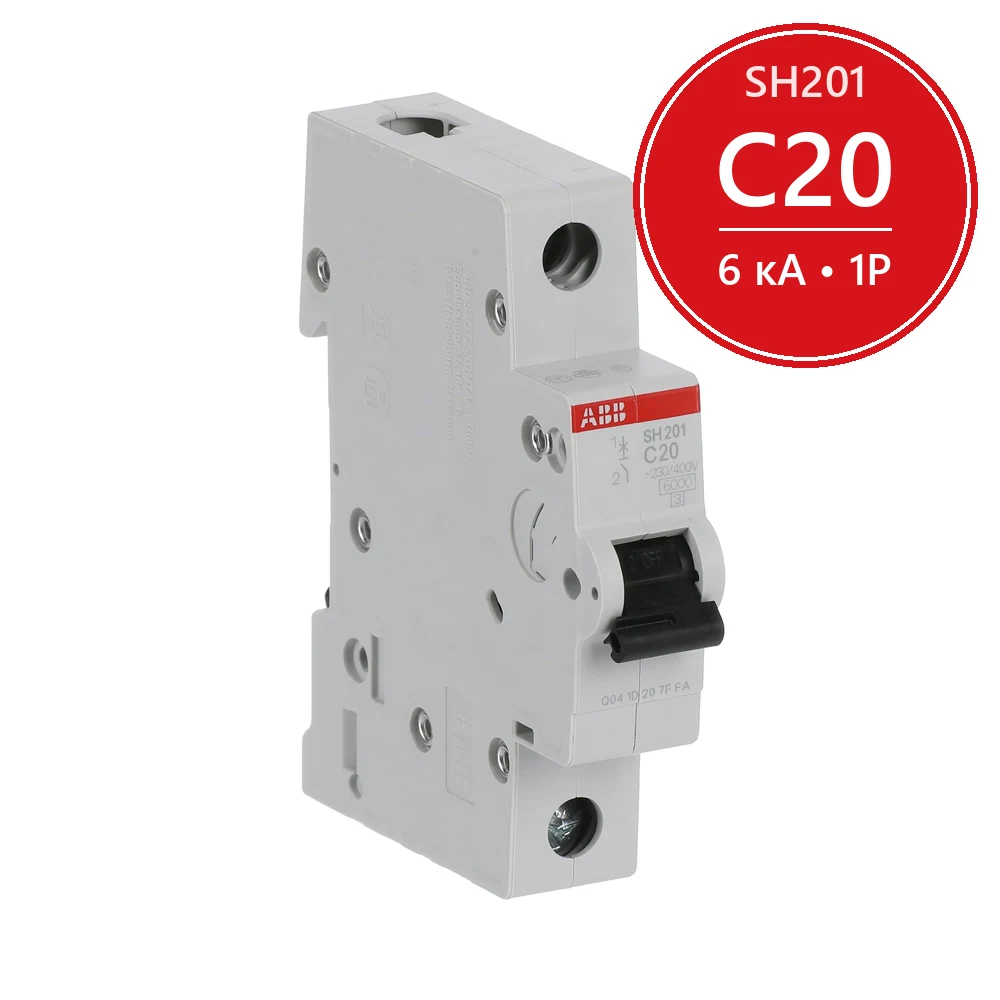 Автомат ABB SH201 C20 20A (C) 6kA 2CDS211001R0204