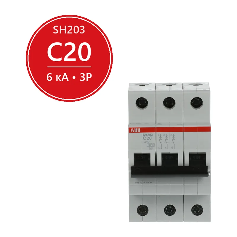 Автоматический выключатель ABB SH203 C20 20A (C) 6 kA 2CDS213001R0204
