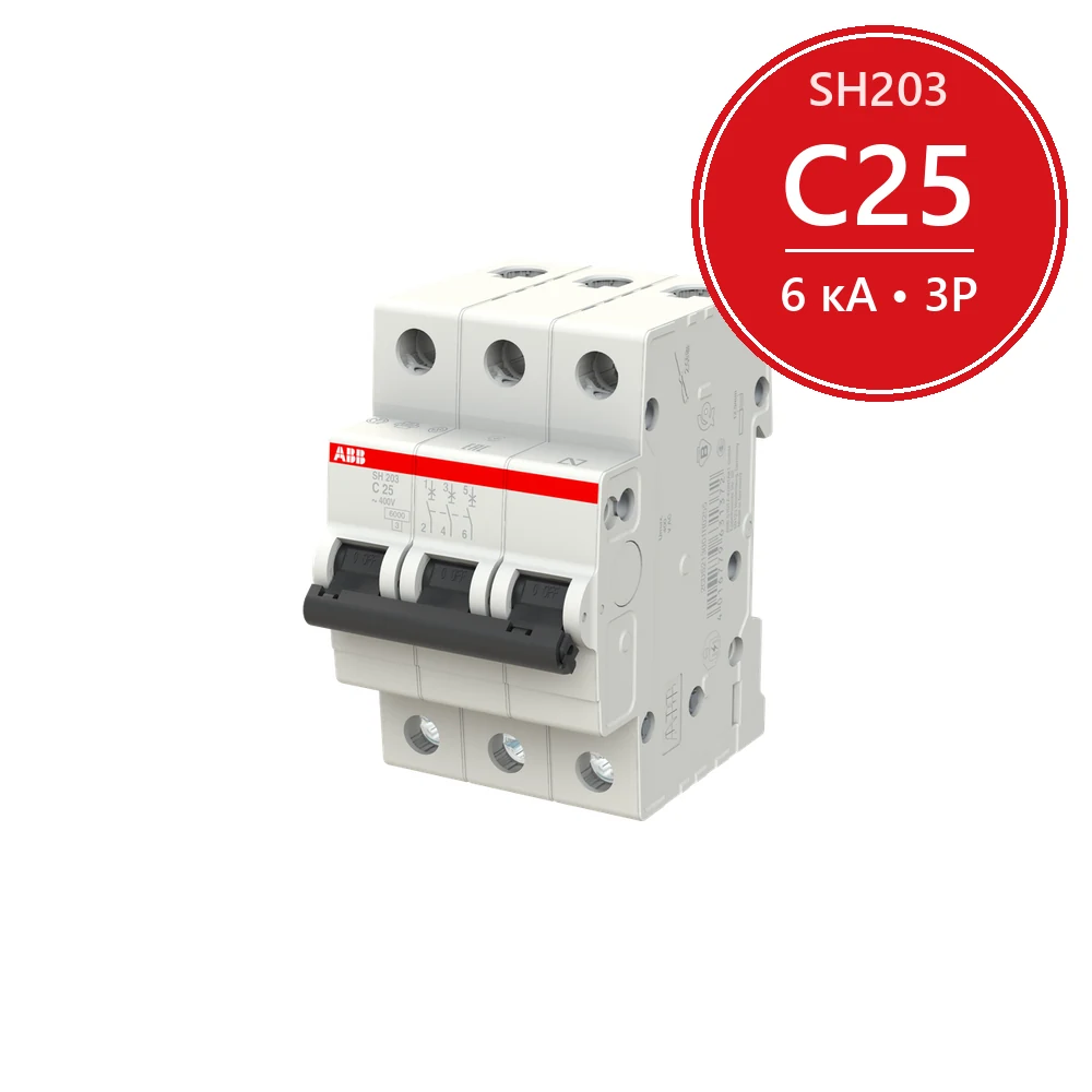 Автоматический выключатель ABB SH203 C25 25A (C) 6 kA 2CDS213001R0254