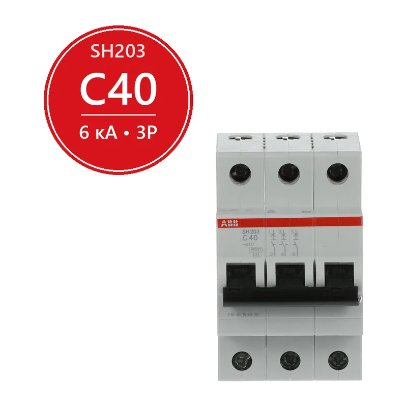 Автоматический выключатель ABB SH203 C40 40A (C) 6 kA 2CDS213001R0404